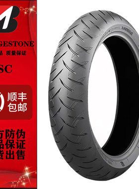 普利司通SC120/160/70/60-14/15天浪TMAX宝马C650AK550摩托车轮胎