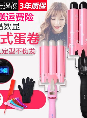 韩国蛋卷泡面头卷发棒蝴蝶小卷发器水波纹电卷棒不伤发蛋糕卷夹板