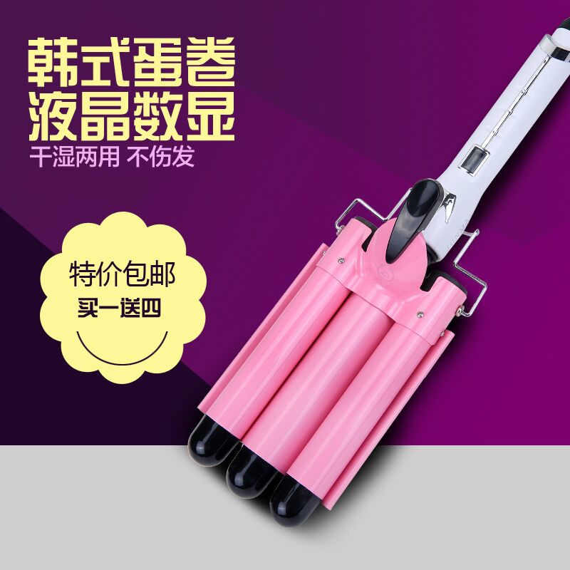 韩式水波纹卷发器蛋卷头三管卷发棒蛋卷头蝴蝶棒泡面波浪三棒夹板