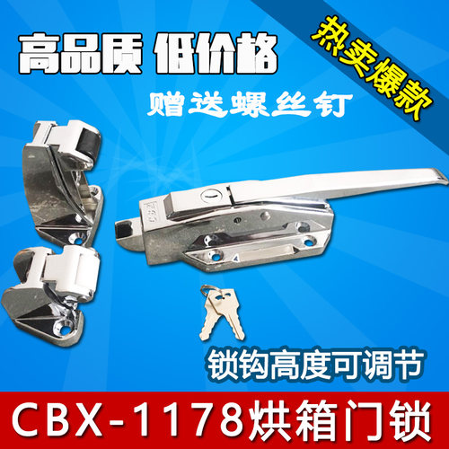 1178冷库半埋门安全把手