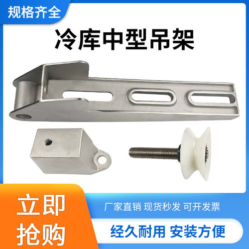 平移门中型防撞门不锈钢轨道吊架