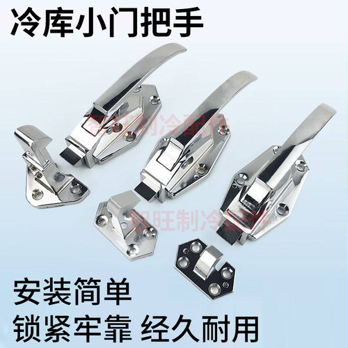 1061工业烤箱门锁碰锁拉手