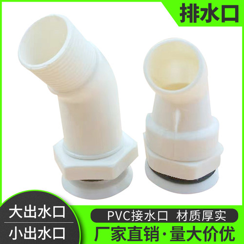 冷库蒸发器出水口风机排水口