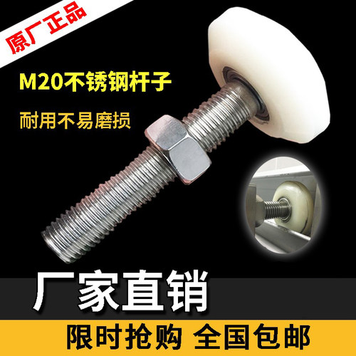 冷库轨道上吊轮平移门推拉门吊滑轮导轨滑轮不锈钢轻型上导轮配件 - 封面