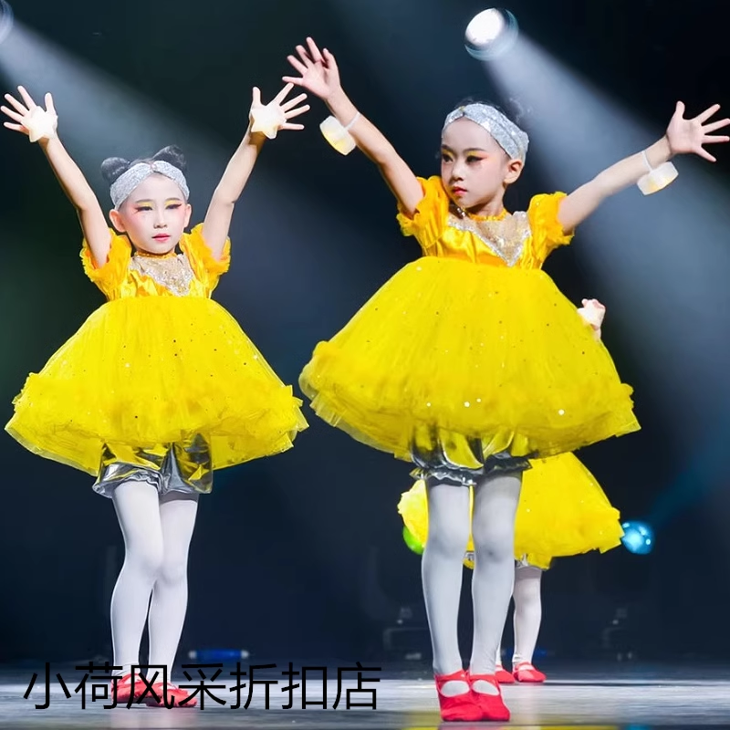 幼儿我们都是小星星舞蹈服