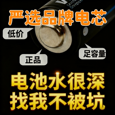 严选优质电芯 蓝牙音箱专用3.7V 900/2000mAh大电流 足容量锂电池
