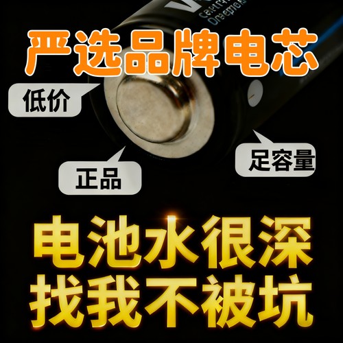 严选优质电芯 蓝牙音箱专用3.7V 900/2000mAh大电流 足容量锂电池