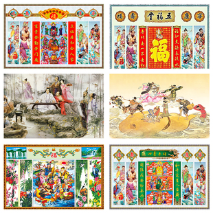 中堂画祝寿招财堂屋客厅八仙过海年画挂画壁画喷绘旭日东升山水画