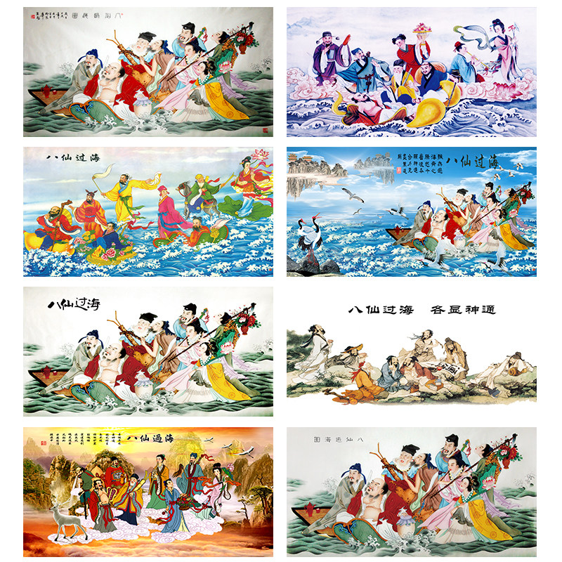 招财风水八仙图吕洞宾古画中堂客厅八仙过海挂画壁画墙画布画醉酒