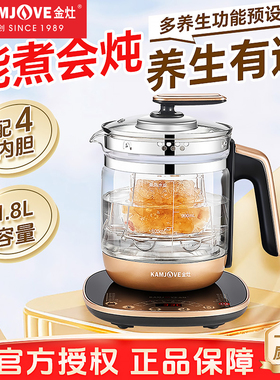 金灶HT-590大容量1.8L养生壶家用全玻璃炖盅隔水炖燕窝专用煮茶壶