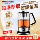 59全自动蒸汽煮茶壶高端煮茶器喷淋式 金灶A 黑茶家用养生壶煮茶壶