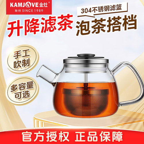 明尊泡茶壶家用耐热玻璃飘逸杯