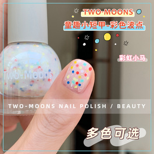 兒童指甲油夏日新品 日雜風(fēng)彩色亮片指甲油水性免烤可撕拉彩虹小馬