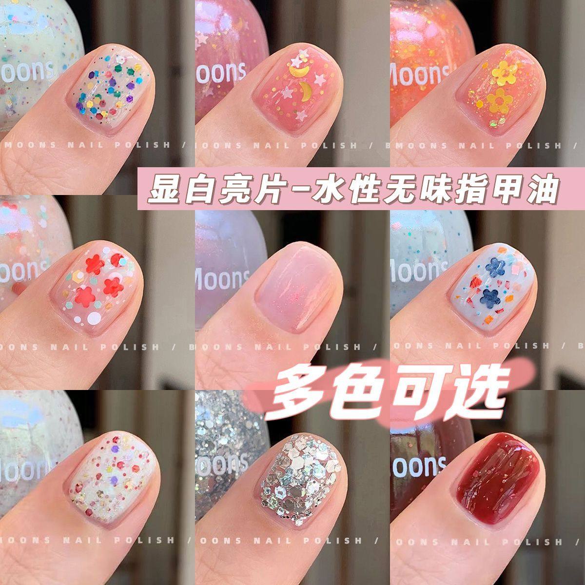 可剥显白纯色指甲油糖果色免烤不指甲油