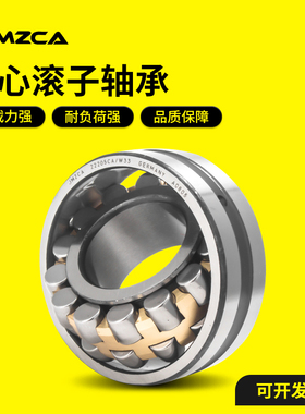 哈尔滨轴承22222 22224 22226 22228 22230 22232 22234 22236 CA