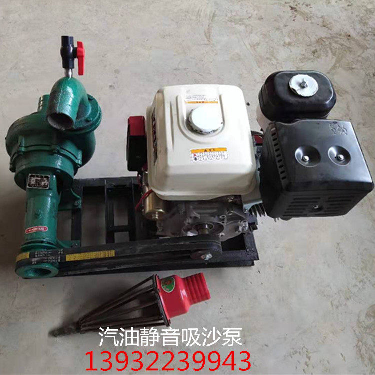 抽沙机小型3寸汽油抽沙泵河底吸砂泵污水泵河道吸沙泵抽砂泵