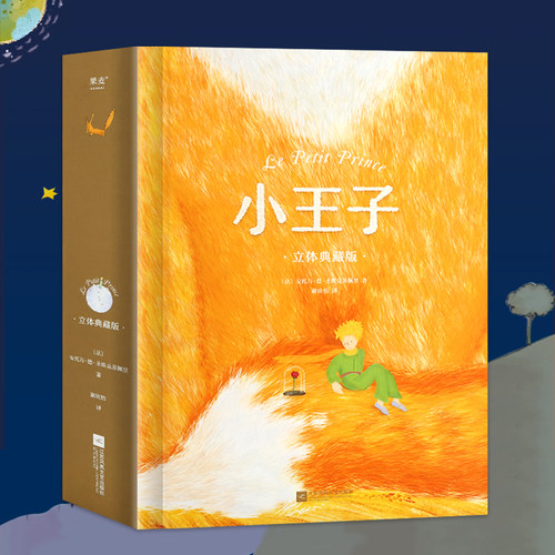 圣诞英文质量怎么样 圣诞英文口碑怎么样 小麦优选