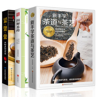 六大茶类各具特色：探索中国茶文化的魅力