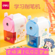 得力0641削笔器 儿童文具学生用品 铅笔刀卷笔刀手摇削笔机铅笔刨