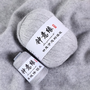 羊绒线正品100%手编中粗毛线围巾宝宝线团手编羊毛线鄂尔多斯市产