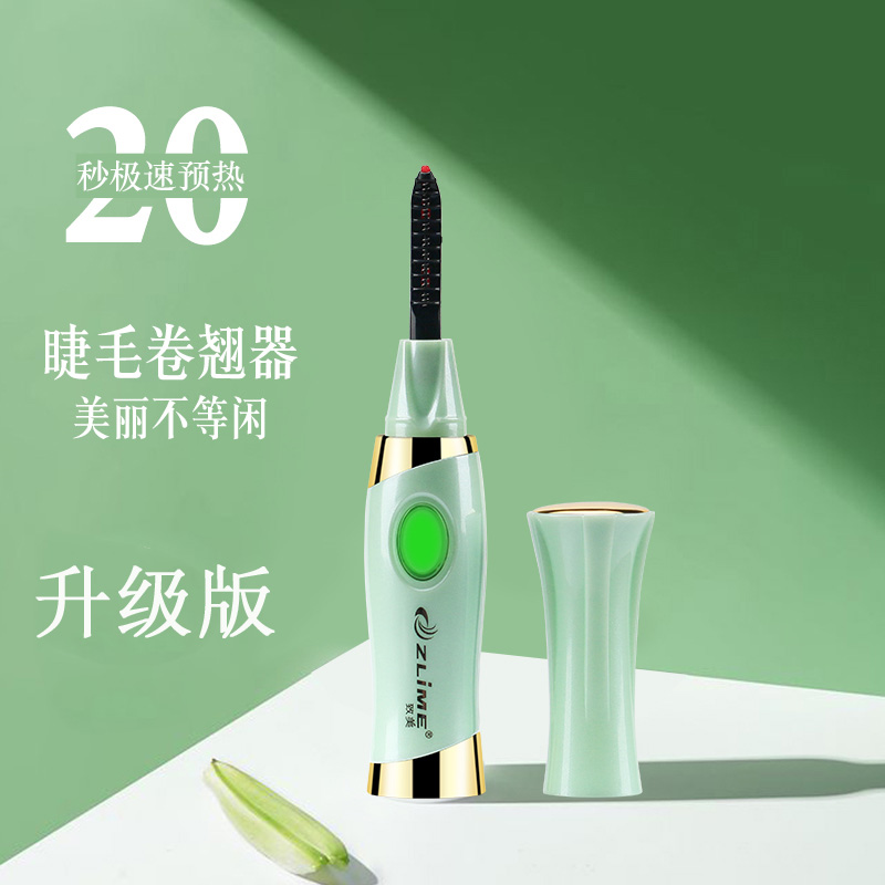小红书大V推荐不伤毛掉毛持久型