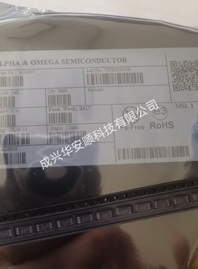 AOS全新原装 AO8810 TSSOP-8 场效应管(MOSFET) 丝印 8810 20V 7A