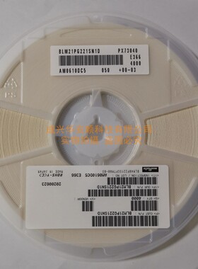 BLM21PG221SN1D 0805 220R 贴片电感磁珠