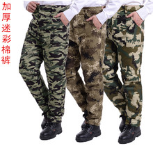 Pantalon en vrac ASOS en nylon pour été - Ref 1474752 Image 24