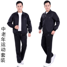 Pantalon en vrac ASOS en nylon pour été - Ref 1474752 Image 16