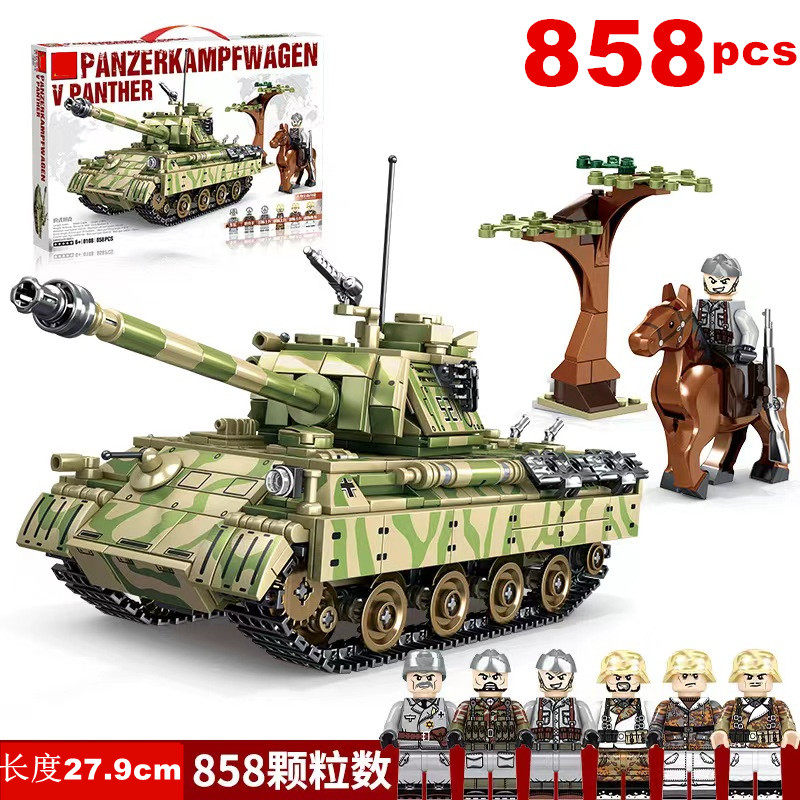 积木玩具主战坦克炮装甲车拼插军人军事战车模型男孩益智,玩具/童车/益智/积木/模型,普通塑料积木,淘宝优惠券,粉丝福利购,淘宝优惠卷