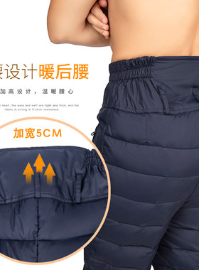 中老年男女加高腰加厚鹅绒羽绒裤