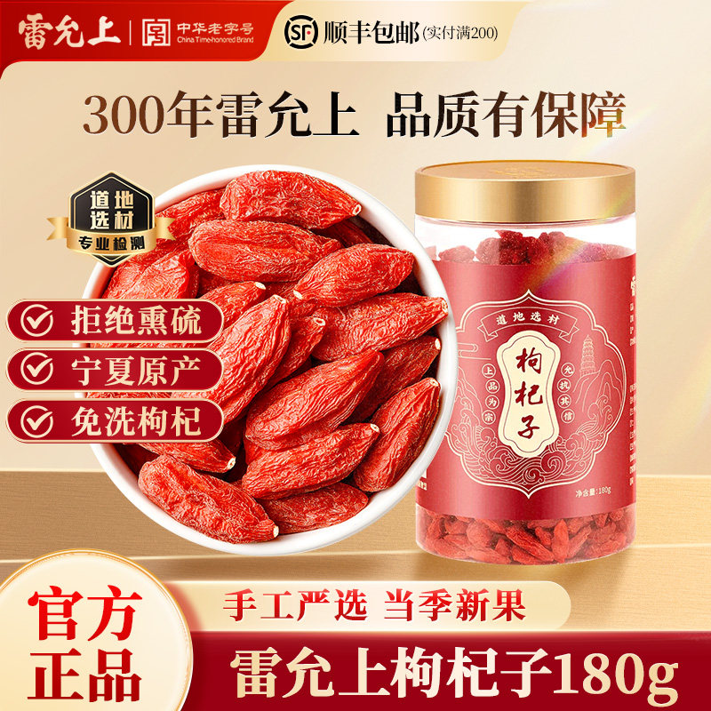 ����280g ��������������Ĵ����ͷ�����ڹ�轸��ݲ���Ʒ�콢����Ʒ 44.49Ԫ��3��(��14.83Ԫ/��)