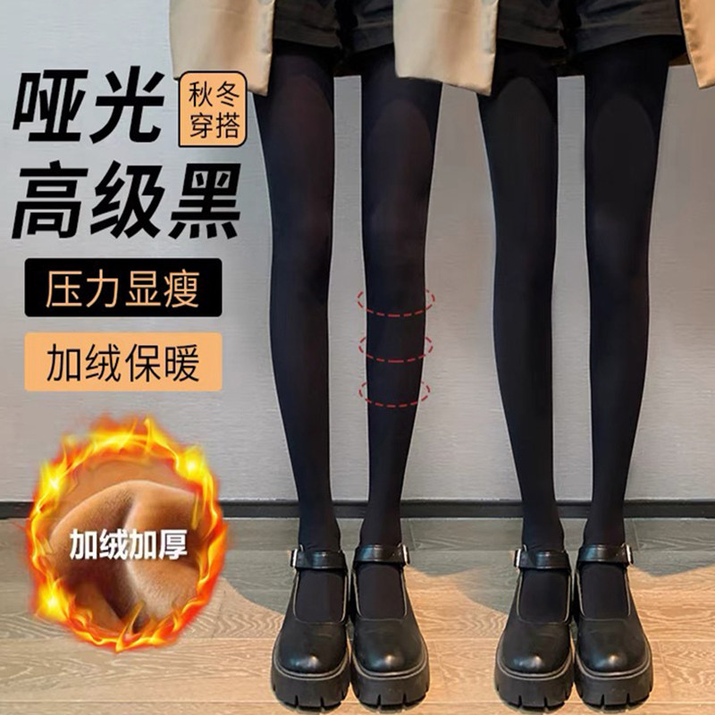 朝暮栖止光腿神器秋冬款超自然防走光加绒加厚单层打底裤女显瘦