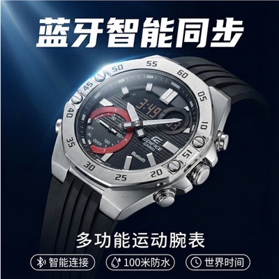 卡西欧手表男款时尚搭配商务