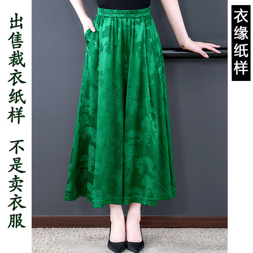 出售裁衣纸样-不是衣服