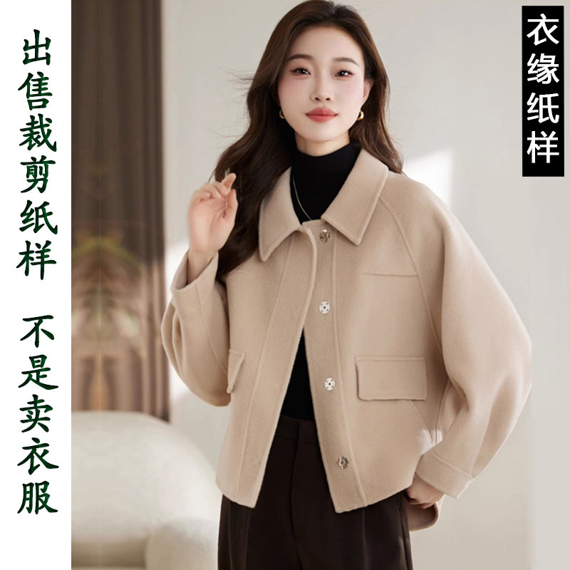 女装纸样F688秋冬款羊绒双面呢上衣夹克外套服装裁剪图纸裁衣纸板,个性定制/设计服务/DIY,工作服/校服/商务服定制/加工,淘宝优惠券,粉丝福利购,淘宝优惠卷