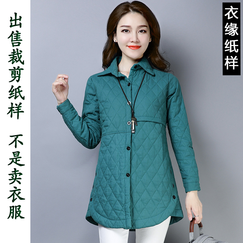 出售裁衣纸样-不是衣服