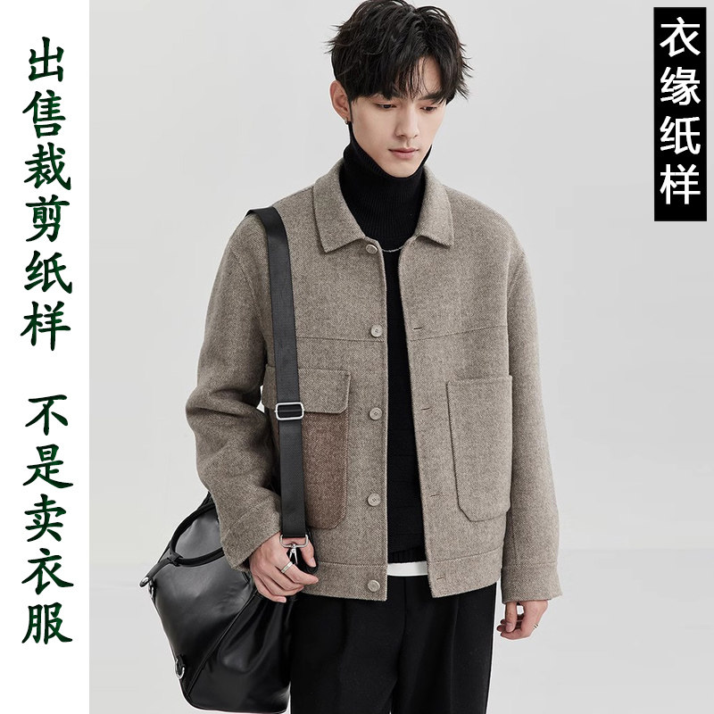 男装纸样F866秋冬款羊绒双面呢上衣夹克外套服装裁剪图纸裁衣纸板