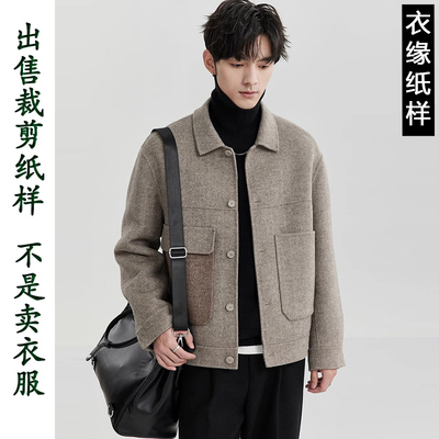 出售裁衣纸样-不是衣服