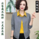 上衣服装 假两件撞色卫衣恤衫 裁衣图纸裁剪纸板 纸样P113春秋款 女装