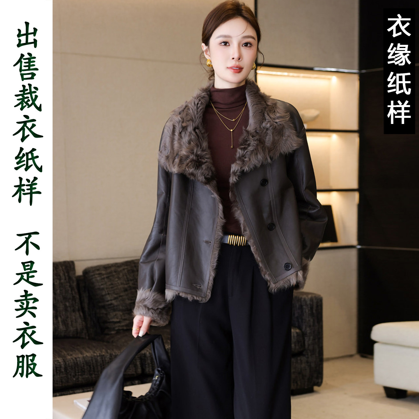 女装纸样K103秋冬保暖皮毛一体短款上衣外套服装裁衣图纸裁剪纸板,个性定制/设计服务/DIY,工作服/校服/商务服定制/加工,淘宝优惠券,粉丝福利购,淘宝优惠卷