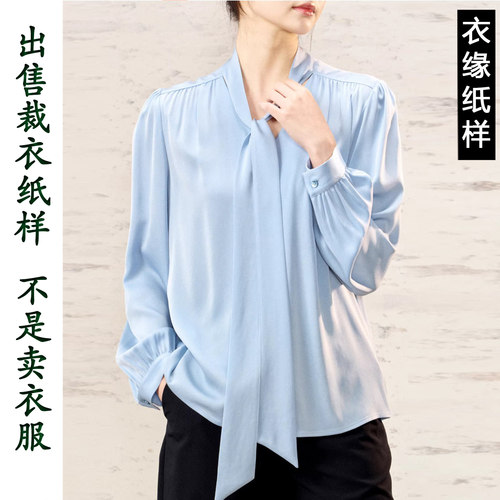 出售裁衣纸样-不是衣服