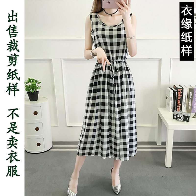 女装纸样9751春夏款收腰大码无袖背心连衣裙服装裁衣图纸裁剪纸板
