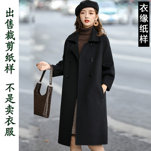 出售裁衣纸样-不是衣服