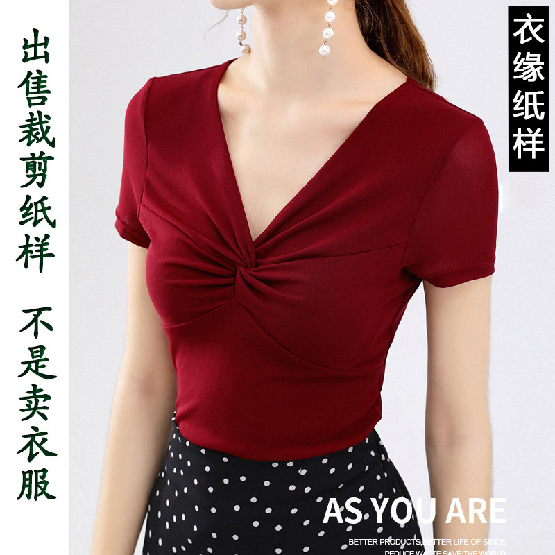 女装纸样A630春夏裹胸半袖上衣短袖V领T恤衫服装裁衣图纸裁剪纸板