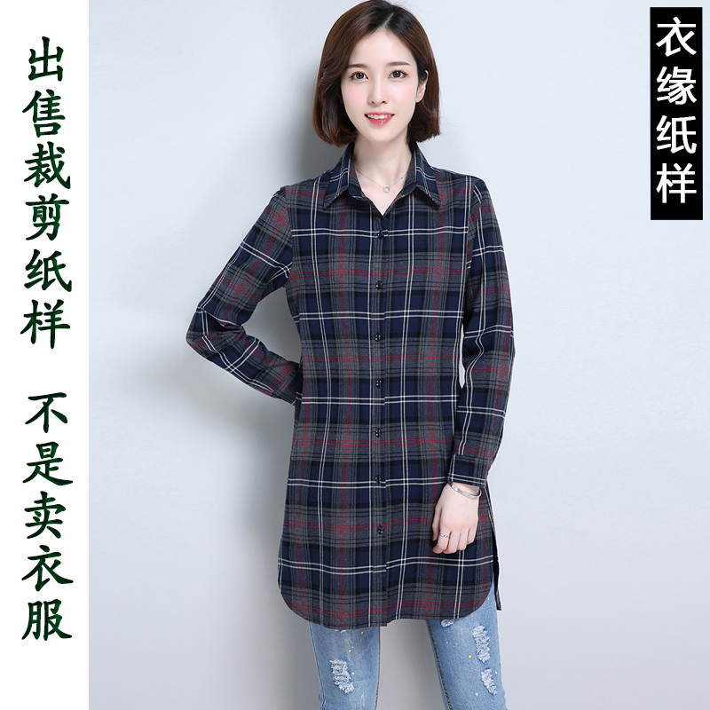 出售裁衣纸样-不是衣服