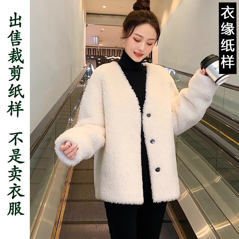 出售裁衣纸样-不是衣服