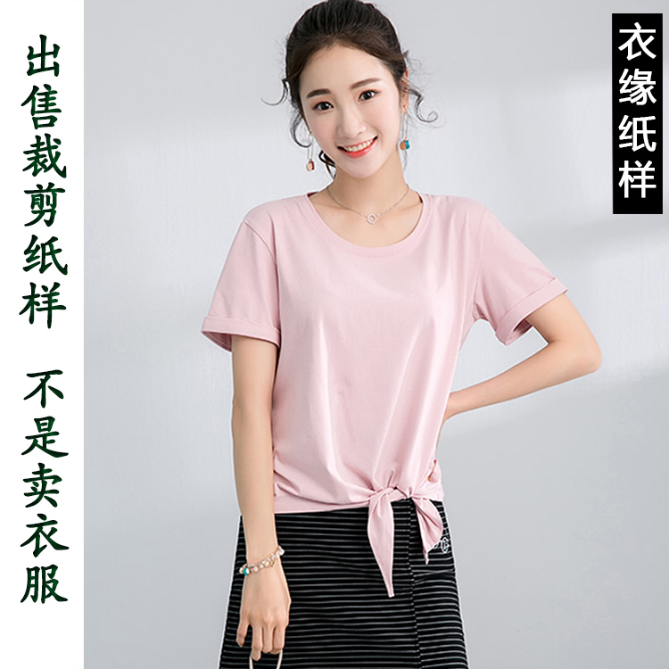 出售裁衣纸样-不是衣服