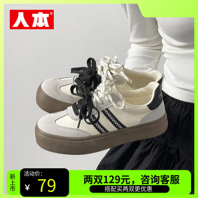 人本女鞋官方旗舰店正品复古港风德训鞋2025新款学生平底百搭休闲
