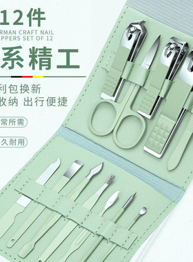绿色指甲刀套装全套指甲剪修指甲钳专用家用修脚工具原装修甲剪刀